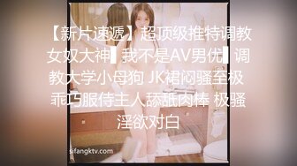 极品网红女神 美腿尤物御姐〖苹果〗被洞穿的女神，每一次运动代表了一次呻吟，优雅旗袍魔鬼身材，女神主动骑乘榨精