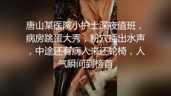 饥渴白丝女仆迫不及待坐上来自己动