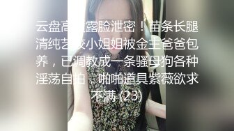 [2DF2] 大牛哥逛会所私钟气质短发女技师一条龙服务干到姐姐叫宝贝快点射我子宫里[BT种子]