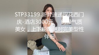 【OnlyFans】逃亡JJ爱KK，狂干群P，大型淫乱场面，两人真实夫妻，女的身材超级棒，群p的场面太过震撼 26