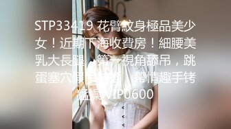 2024年，人气嫖娼大神，【鱼哥探花】，甜美的学生妹，白花花的身子，配上最屌的设备，小穴被插被抠看得爽 (1)