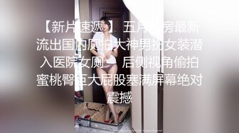 性感漂亮的黑丝美女回家后被尾随的歹毒按倒捆绑后撕破丝袜强行爆操