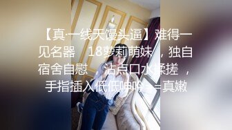 【反差婊子】20套反差婊子生活淫乱视图合集⑧