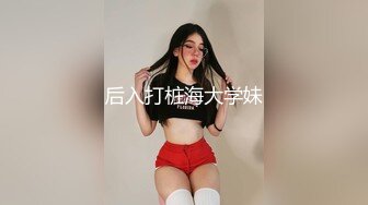 ❤️开包小粉菊❤️纯欲系少女〖Peachpie〗开包清纯甜美小美女可爱娇嫩小菊花小屁股紧实又翘挺冲击力十足白浆四溢！