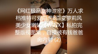 【清纯女大小瑜】超清纯小学妹，第一次换上黑丝，掰开粉嫩的小穴，勾引男人这一套学得不错 (5)