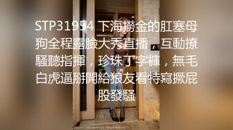  ED Mosaic 家教老师忍不住伸出咸猪手 诱导欧比做爱