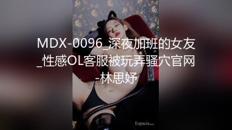 小姨子-巨乳-对话-健身-真实-做爱-颜值-女同-肥臀