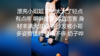 很好看的美女，【spicylittlebunny】，气质好、衣品好，腰细屁股大~ 大尺度啪啪、口活一流！