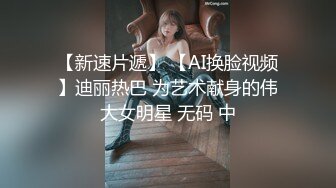 突袭女优家 EP-16 性爱篇大量失禁性交-李蓉蓉