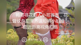 无水印10/9 巨骚女主播讲述初中被化学老师操的经历想要被大鸡巴插VIP1196