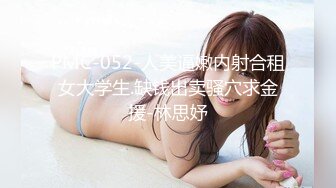 台湾女优初上场 极品身材黑丝美腿 净无毛骚穴 情趣椅上舔逼 大屌男优爆操 口爆场面精彩