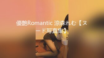 【新片速遞】  超嫩姐妹花，细腰美乳白嫩，炮友干废了只能自己玩，渔网袜美腿，假屌抽插自慰，蜜桃美臀上下套弄