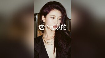 【OnlyFans】逃亡JJ爱KK，狂干群P，大型淫乱场面，两人真实夫妻，女的身材超级棒，群p的场面太过震撼 99