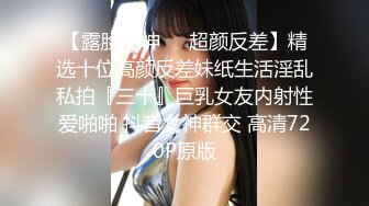 4/3最新 保险业务经理为了签个大单拼了满足客户的各种变态玩弄VIP1196