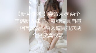  疫情期间玩高颜值微胖老婆 逼肥毛多性欲旺盛 丰臀后入