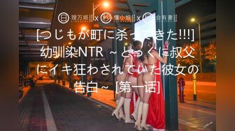 【超顶❤️推特大神】黑椒盖饭✿ 共享黑丝旗袍女友3P约啪单男 口穴塞满肉棒 窈窕反差淫物 这么玩真的太爽了