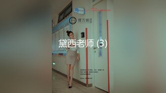 【新片速遞】 长相可爱的丸子头妹子，巨乳白皙奶，一黑一白，多人群战，淫乱至极