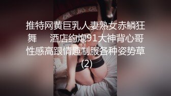 推特网黄巨乳人妻熟女赤鳞狂舞❤️酒店约炮91大神背心哥性感高跟情趣制服各种姿势草 (2)