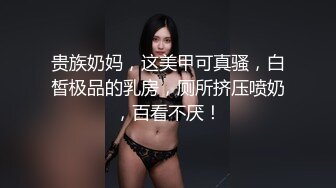 气质美女 沐浴芬芳，旺盛的阴毛 洗完再抹护肤液 真会保养！