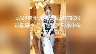 【MP4】[国产]LY57 美乳姊姊的性体验课