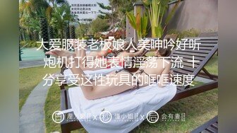 《顶级网红私拍泄密》万元私人定制斗鱼舞蹈区标杆颜值身材天花板极品女神【艾可乐】劲曲BGM裸舞各种高潮脸极限挑逗 (2)