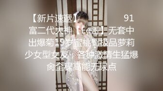 天美傳媒 TMP0009 大學生喲啪破處初體驗 張雅婷(小捷)