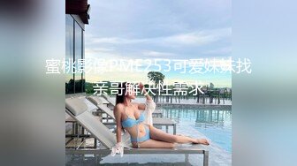 『学院派私拍』稚嫩小美模三点全露肉丝诱惑 摄影师香蕉当做肉棒抽插玩弄粉穴