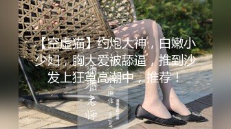 STP25228 【清纯系双马尾03年小萝莉】白丝袜项圈，无毛骚穴，小美女喜欢爆菊花，玻璃棒特写抽插，手指扣穴，低低呻吟娇喘 VIP2209