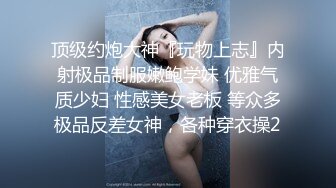 小夫妻在家黑丝强上老婆推倒内射粉丝福利完结版