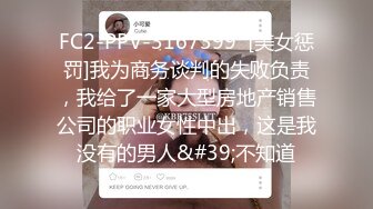 风骚漂亮小少妇【晓可耐】勾引SPA男技师，结果碰到猛男，舔穴大鸡巴插得喷出来直呼受不了甘拜下风