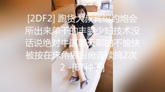 【核弹❤️爆乳女神】91情深叉喔✨ 淫萝少女看AV自慰 房东追租正中下怀 嫩穴肉偿大屌爆刺 淫汁狂滴