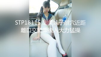 十一月最閃亮的新星▶▶▶豐乳肥臀良家妹，♡♥【小老婆】♡♥，莞式服務，吃雞舔蛋舔腳啪啪，這大白兔，白虎饅頭穴真好看 (7)