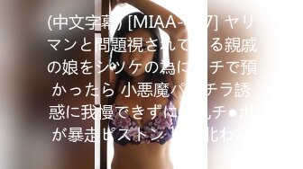 早漏G乳妻 ご無沙汰おま●こ焦らされ不倫 三原ほのか