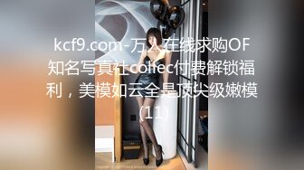 QDZH009.快递小哥爆操人妻.起点传媒