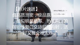 厕拍初心健身工作室的妹子们的和私人女教练经常健身锻炼的逼,那是Q弹无比