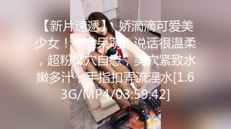 《最新泄密☀反差尤物》推特極品網紅巨乳女神【九兒溫柔妹妹】定制私拍，與閨蜜泡欲誘惑互摸百合裸舞COS警服～稀缺資源值得收藏7K23122107【全網首發】《最新泄密☀反差尤物》推特極品網紅巨乳女神 (1)