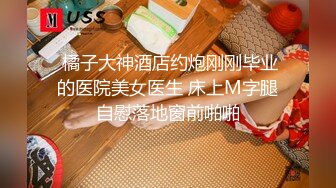 粉嫩大奶人妻下海援交被色男偷拍