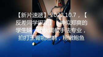 GVG-652与软体巨尻女的性爱