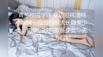 我的西安小反差