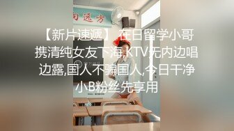 【AI换脸视频】宋轶 迷晕岛国女教师，成为我的性玩具