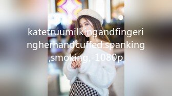 katetruumilkingandfingeringherhandcuffed.spanking,smoking,-1080p