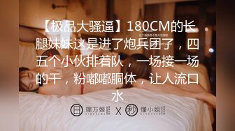 MPG-0037 徐蕾 两兄弟轮操失恋小姑 不可告人的性癖 麻豆传媒映画