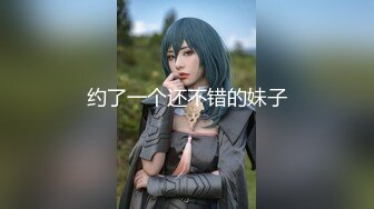 【全網首發】《最新❤頂流❤重磅》PANS新人大眼睛清純美少女【英英】大尺度私拍～多套情趣無內透穴透點 繩藝鏡頭感十足～對白亮點 (1)