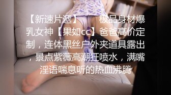 对话粗暴淫荡，偏执狂，严厉女体调教大神【七爷】福利⑤，各种花样玩肏多位学生嫩母狗，嗲声嗲气被玩弄 (2)