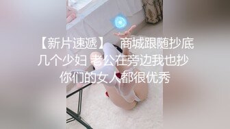  新来的纯情小少妇全程露脸伺候小哥哥啪啪，只肯舔乳头不肯舔鸡巴