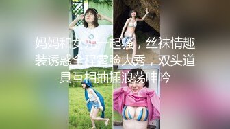 俄罗斯大屌叔叔VincentVega把他的白虎萝莉继女们肏得翻白眼【85V】 (40)