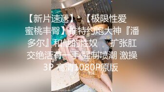 秀气小美妖-Ts靖儿- 自慰，被直男口，被姐妹吃仙女棒，实在是太好吃了