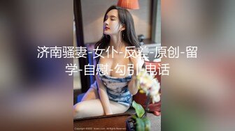 绿帽献妻让老婆趴着挨朋友3p