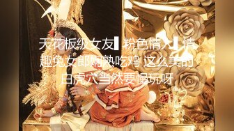 钢管舞女郎的才艺表演，全程露脸黑丝高跟，高清镜头完美展示，揉奶玩逼一字马，精彩大秀直播