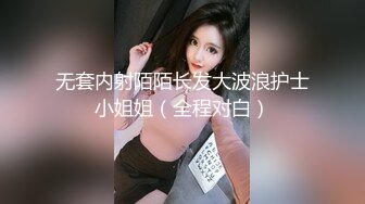 色情主播 后的姑娘